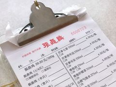 -振鼎鸡(福州路店)
