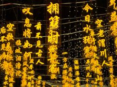 -恋乡太行水镇