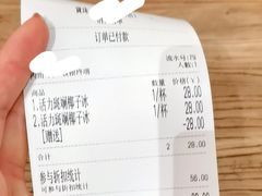 -宝珠奶酪(长宁金虹桥店)