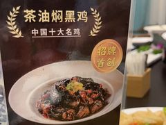-茶油香闽南菜·花园餐厅(前埔店)