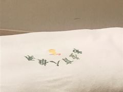 -悬壶盲人推拿按摩中心(长江路店)