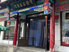 -宝发园名菜馆