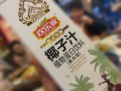 -宗泉烤全羊·烤羊腿·家常菜(解放东路店)