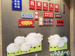 -蝎王府羊蝎子(虎坊桥总店)