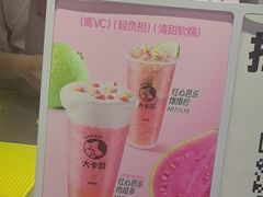 -大卡司 DAKASI(大沥永旺梦乐城店)