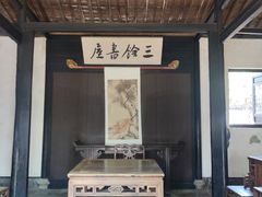 -绍兴鲁迅故里·沈园景区