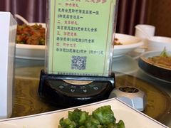 -玉华台饭庄·淮扬菜·烤鸭(望京店)