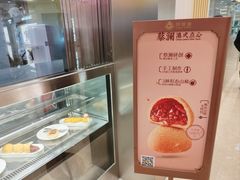 -蔡澜点心·粤菜(月星环球港店)