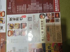 -粥全粥到海鲜家常菜·海肠捞饭(嫩江路店)