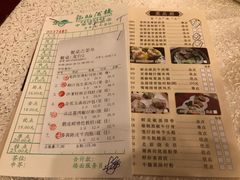 菜单-龙的酒楼·手工早茶·顺德菜(近良路店)