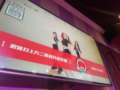 -唱吧麦颂KTV(松江五龙商业广场店)