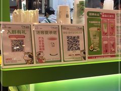 -迷客夏Milksha(无锡苏宁店)