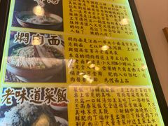 -三两春(浦三路店)