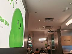 -吕氏疙瘩汤·海鲜新鲁菜(海州利群店)