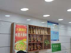 -冷记卤品(宝丰路店)