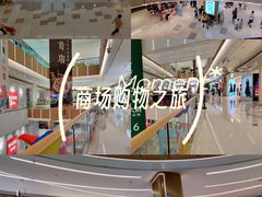 -天河领展广场