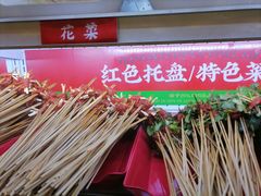 -镇江龙·火锅串串(武侯祠店)