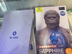 -蓝猩数码品牌授权店