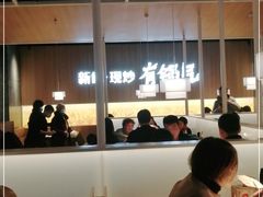 -佬肥猫(周浦万达店)