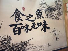 -胖子鱼·天水麻辣鱼火锅(秦州407店)