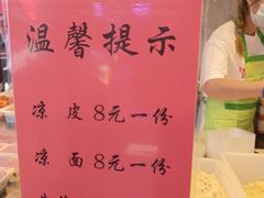 -王庄市场