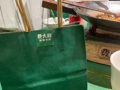 -费大厨辣椒炒肉(太平老街店)