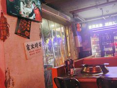 -令狐冲·炭烤活鱼(宝龙店)