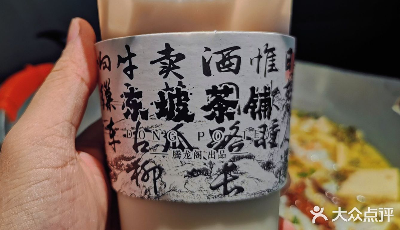 在厦门火了25年的老字号川菜，我替你们尝过啦😋