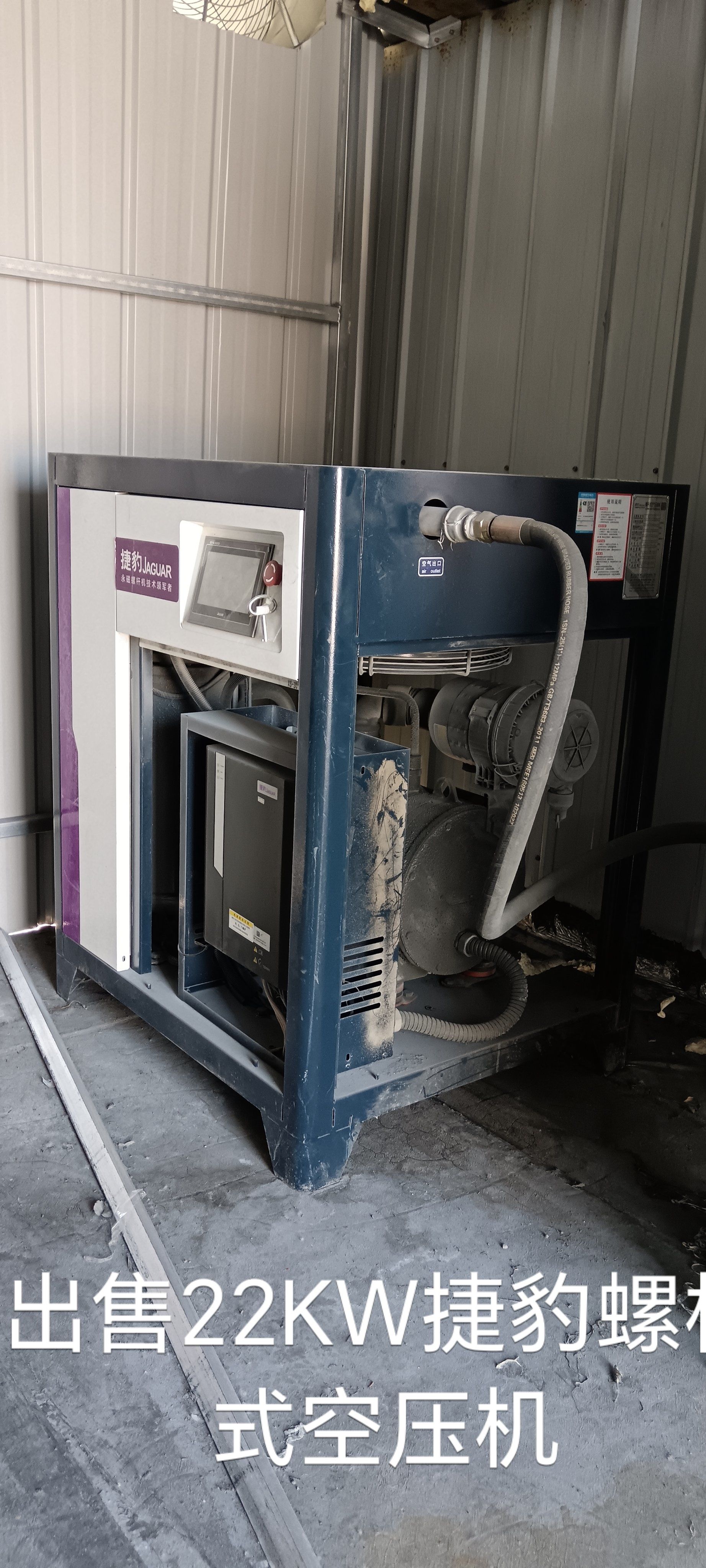 空压机相关图片3