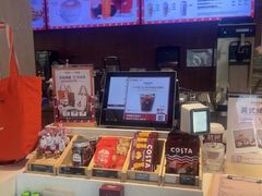 -COSTA COFFEE(西湖天地店)