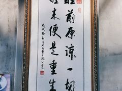 -Strawberry Butterfly草莓蝴蝶日式水果挞