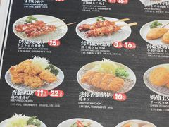 -味千拉面(东方明珠店)