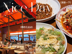 -本来川菜(中骏广场店)