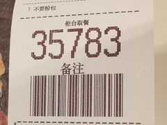 -麦当劳(江湾镇店)