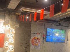 -有局·成都市井烧烤·精酿啤酒(双楠店)