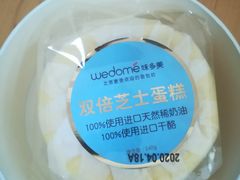 -味多美蛋糕(安定门店)