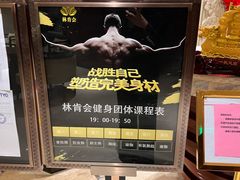 -林肯会俱乐部