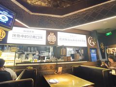 -烤匠麻辣烤鱼(万象城店)