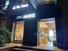 -SPECIALIZED闪电自行车(建国西路店)