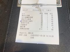 -朕之味(龙湖·西城天街店)