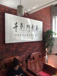 -新龙门刺青·纹身