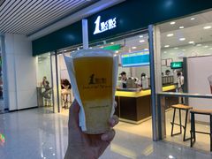 门面-1点点(长乐机场店)