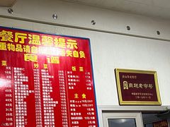 -华光餐厅(复兴路店)