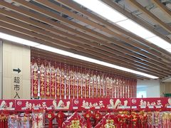 -永辉超市(嘉定大融城店)