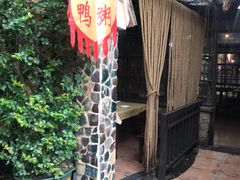 -五邑人家(江门店)