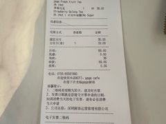 -gaga(深圳福田星河COCO Park店)