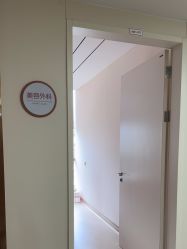 点击看大图 -杭州海亮医院 · 禾芸嘉医美中心