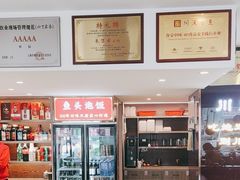 -川流不息·地道川菜·小龙虾(松东路店)