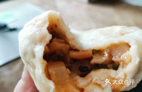 Spicy Pepper Stuffed with Pork