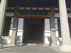 -汉陵苑
